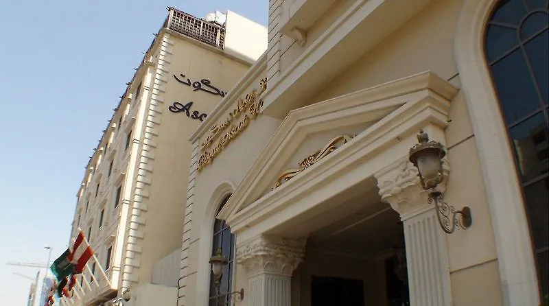 Ascot Hotel Dubái