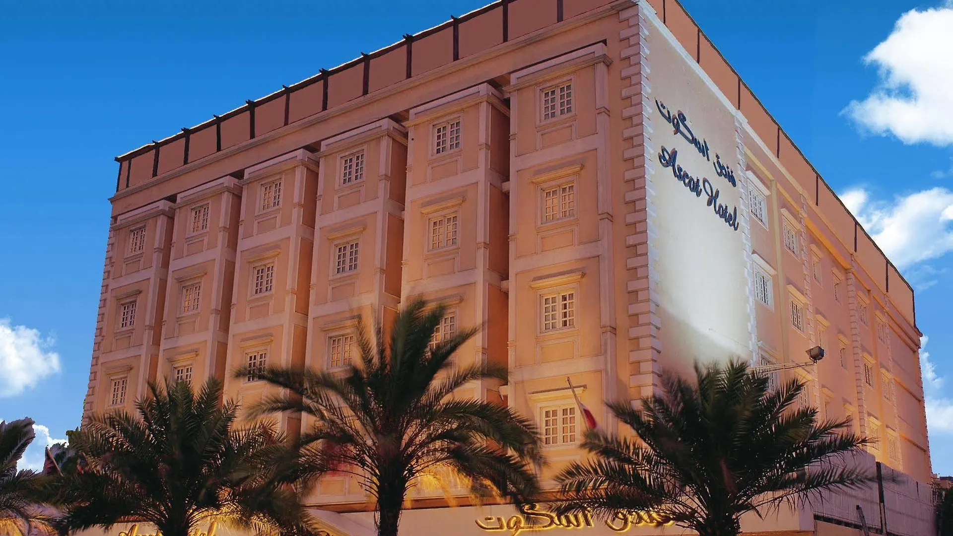 Ascot Hotel Dubái